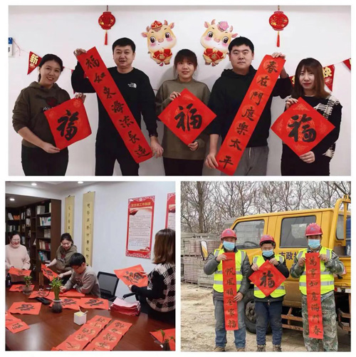 這個年在沈陽過！這場“迎春送福贈春聯(lián)”活動暖心又走心