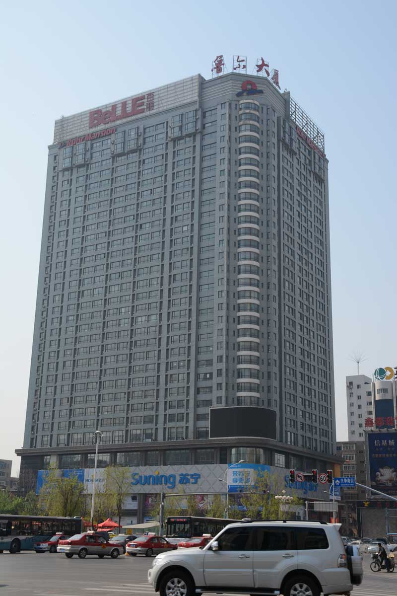 魯爾大廈