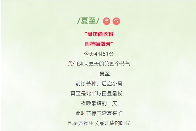 【安全生產(chǎn)月】盛夏已至，安全勿忘！