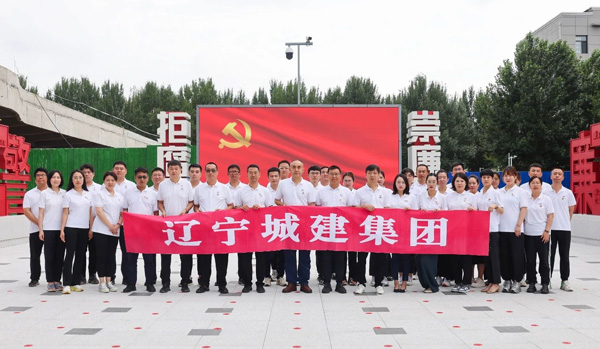 公司黨支部開展黨紀(jì)學(xué)習(xí)教育實(shí)地踐學(xué)